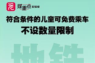 泰晤士：迪福08年转会涉嫌使用无证经纪人，英足总将不采取行动